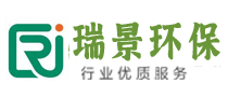 泊头市瑞景环保设备有限公司